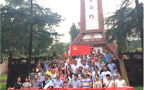 evo视讯游戏集团开展“缅怀先烈，重走长征路，践行誓言”红色之旅活动