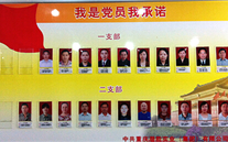 evo视讯游戏集团党委开展党员承诺活动