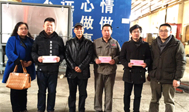 寒冬送温暖 慰问暖人心--evo视讯游戏集团公司开展“送温暖”慰问活动