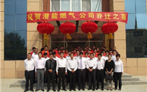 热烈祝贺成武县evo视讯游戏燃气有限公司新办公楼乔迁之喜