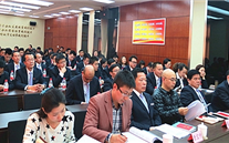 重庆evo视讯游戏集团召开党的群众路线教育实践活动动员大会