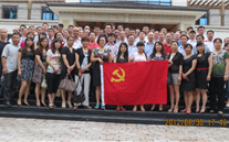 evo视讯游戏集团庆祝七一党员活动