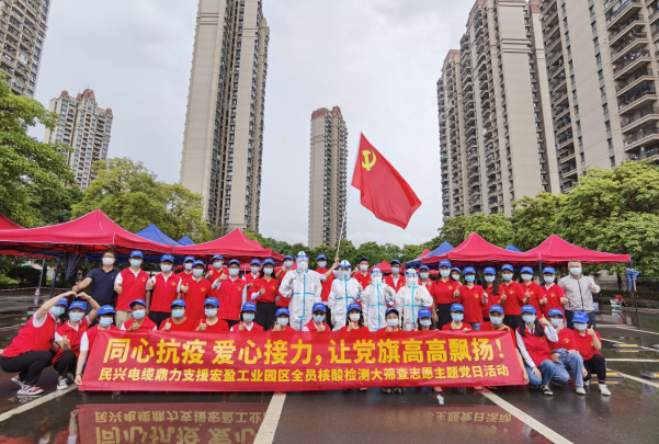 72小时！龙8国际鼎力支援宏盈工业园区全员核酸筛查紧急行动圆满结束